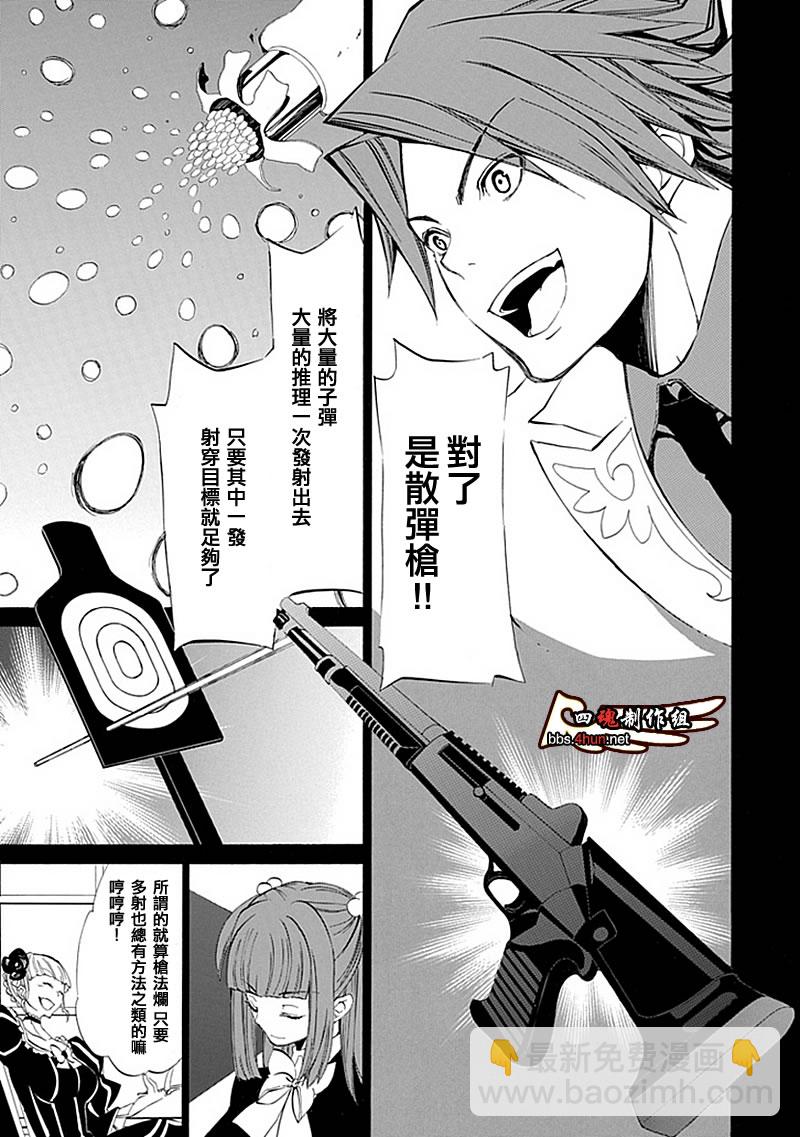 第10话49