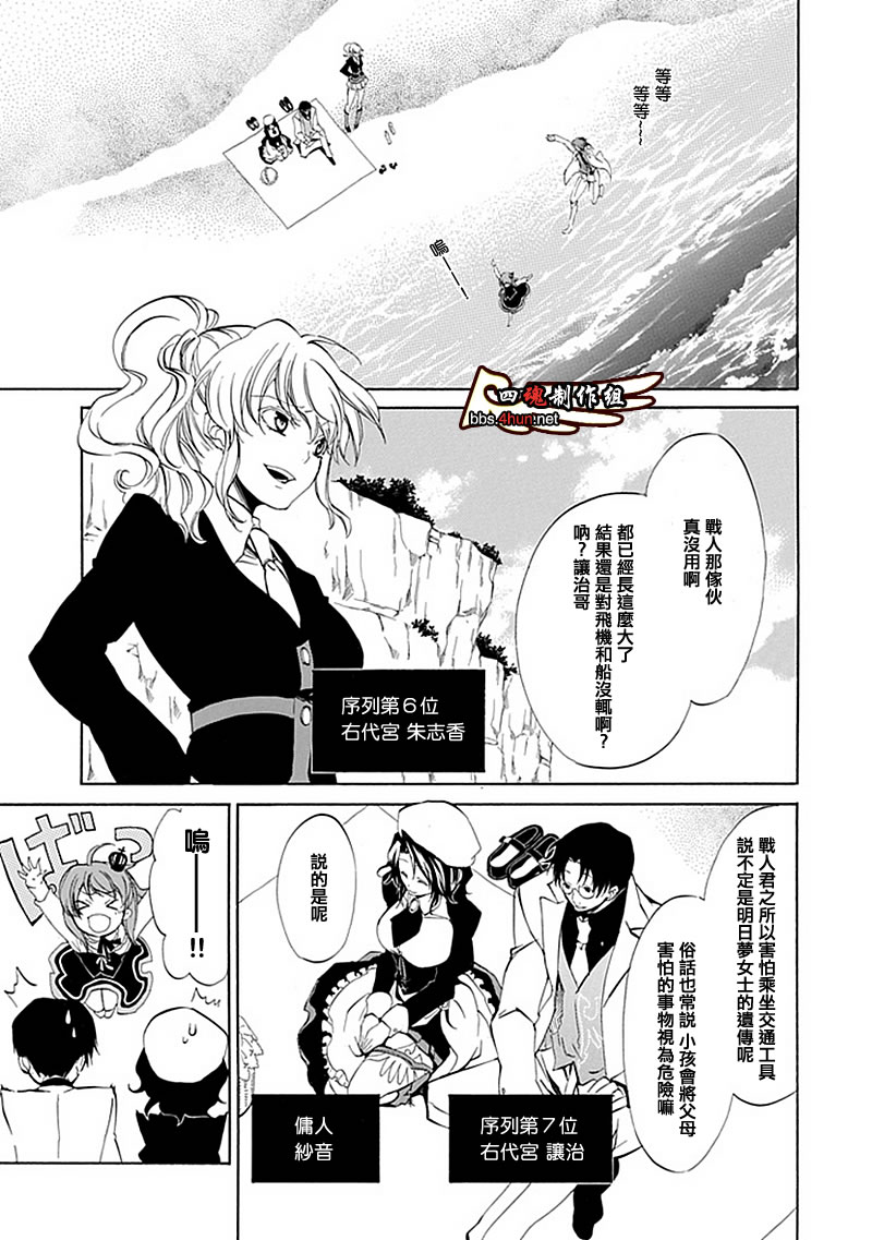 第10话5