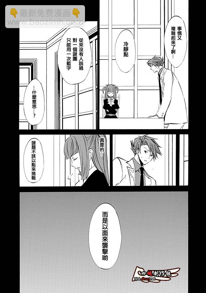 第10话51
