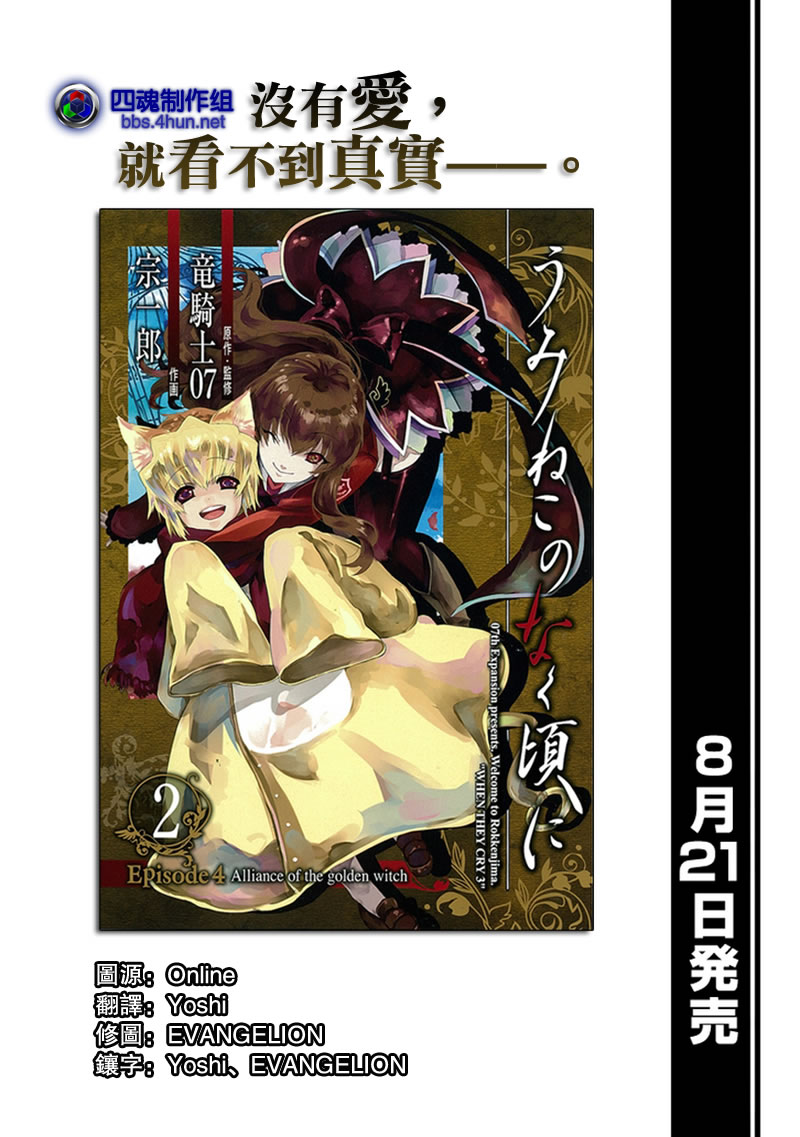 第11话0