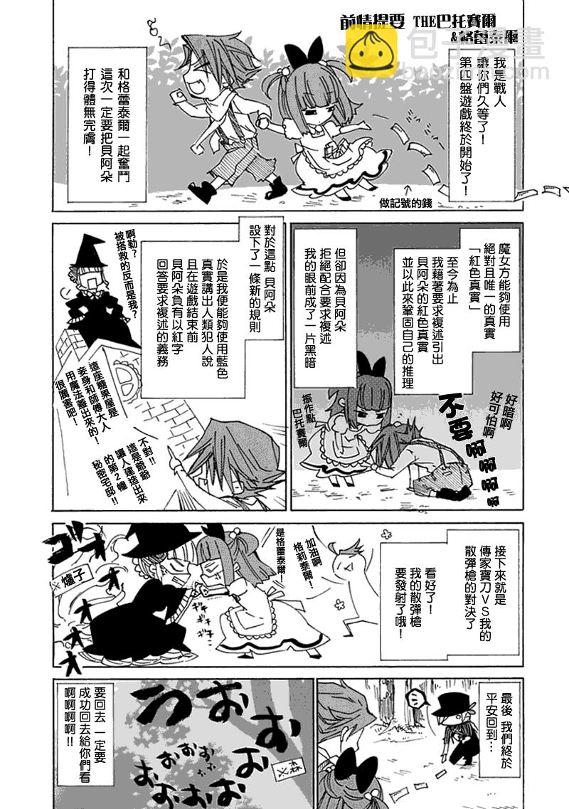 第11话1