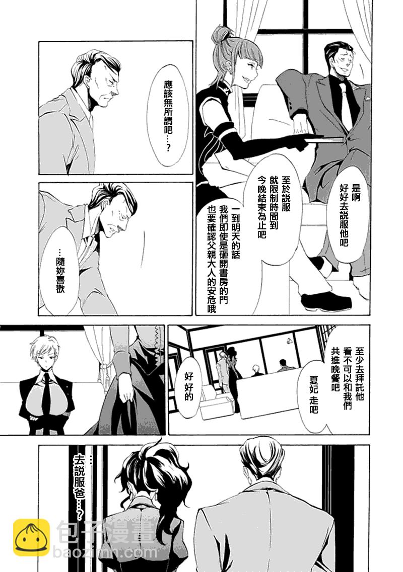 第11话12