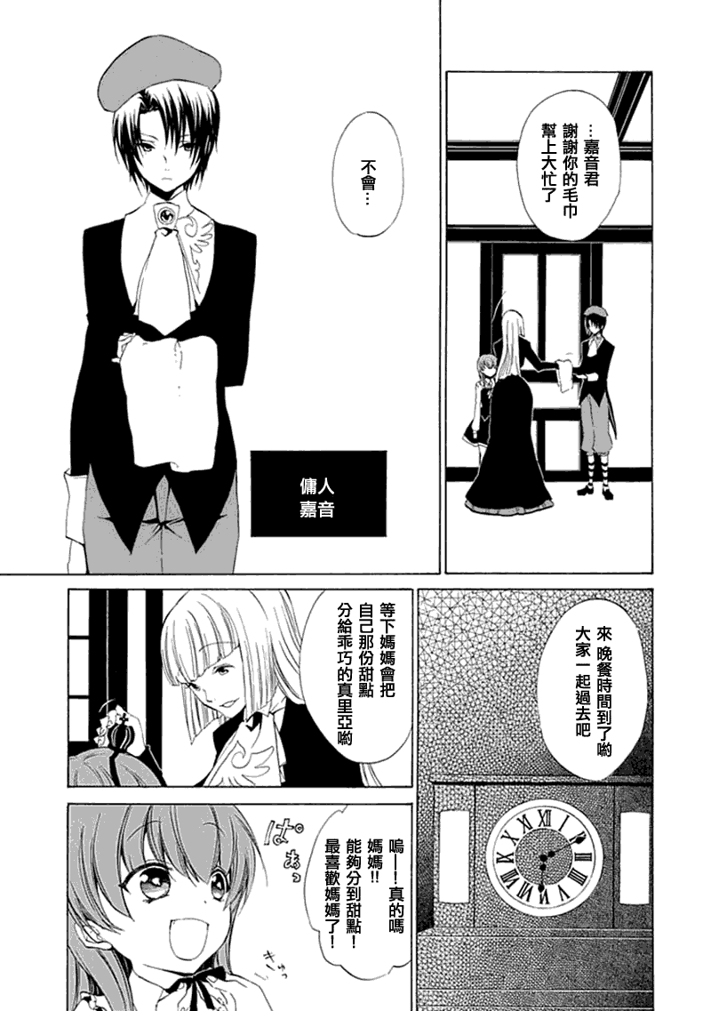 第11话18