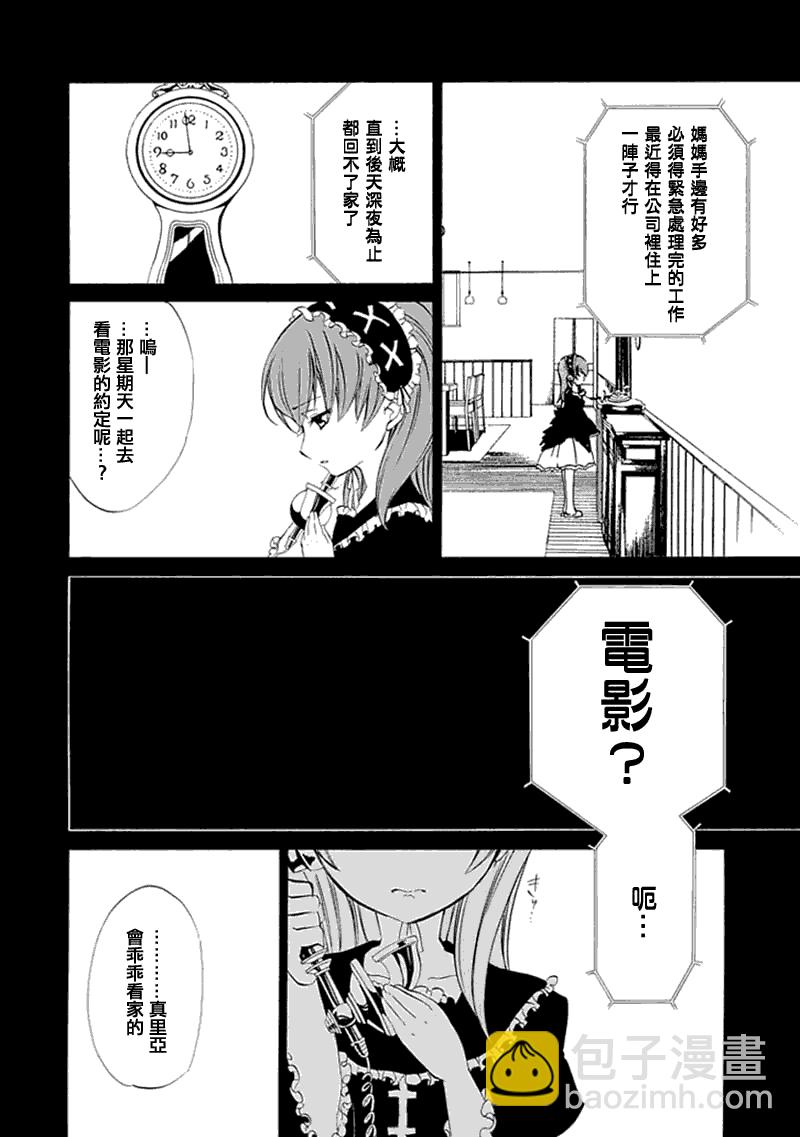 第11话27