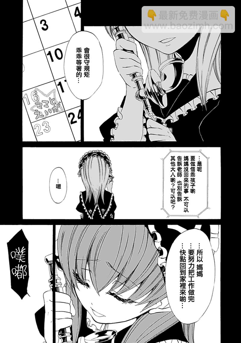 第11话28