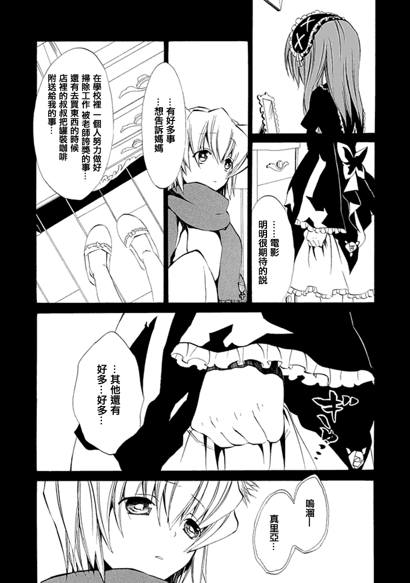 第11话30