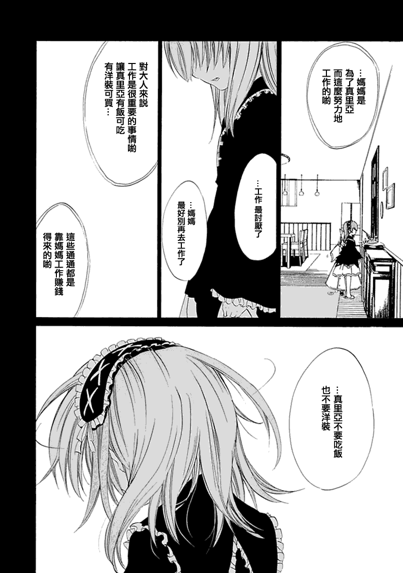 第11话31