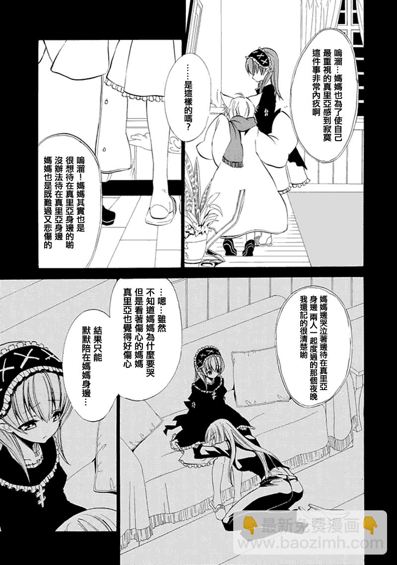 第11话32