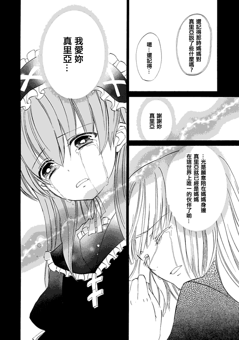 第11话33