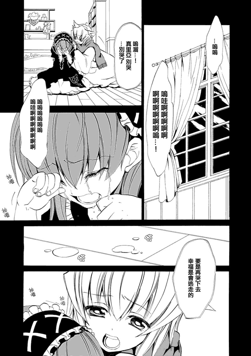 第11话34
