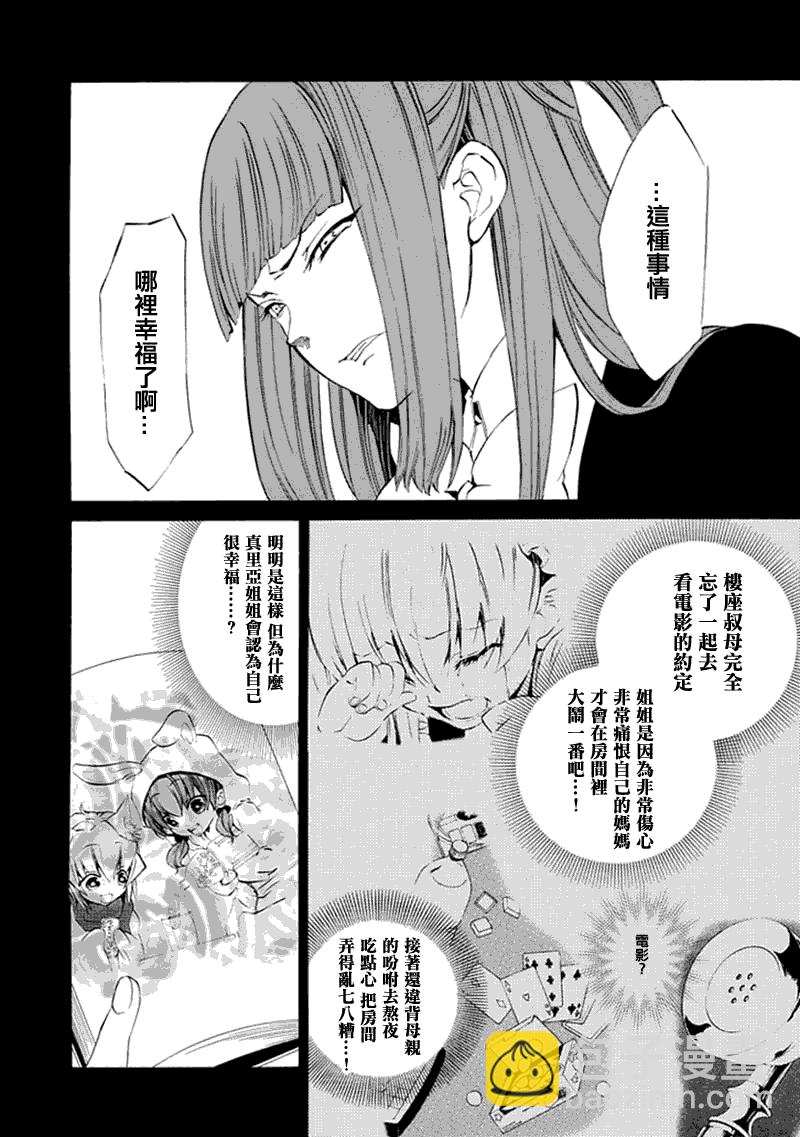 第11话40