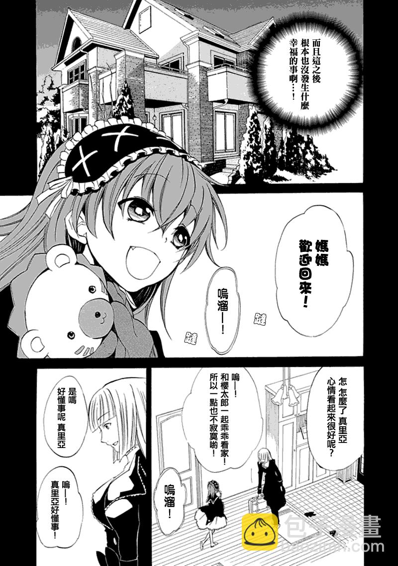 第11话41