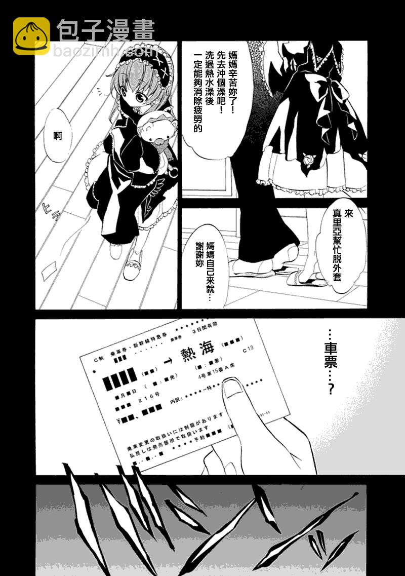第11话42