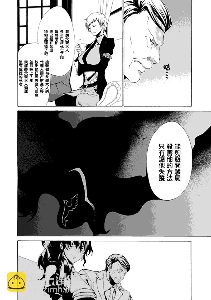 第11话5
