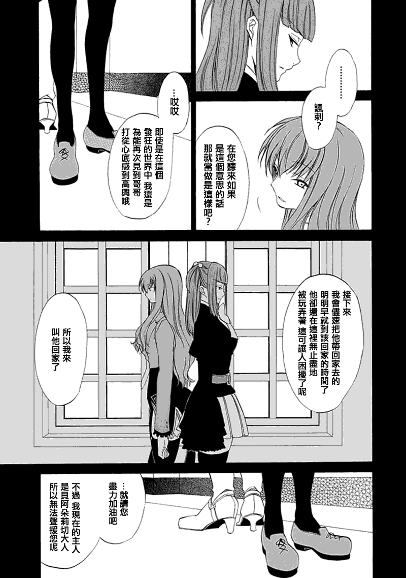 第11话55