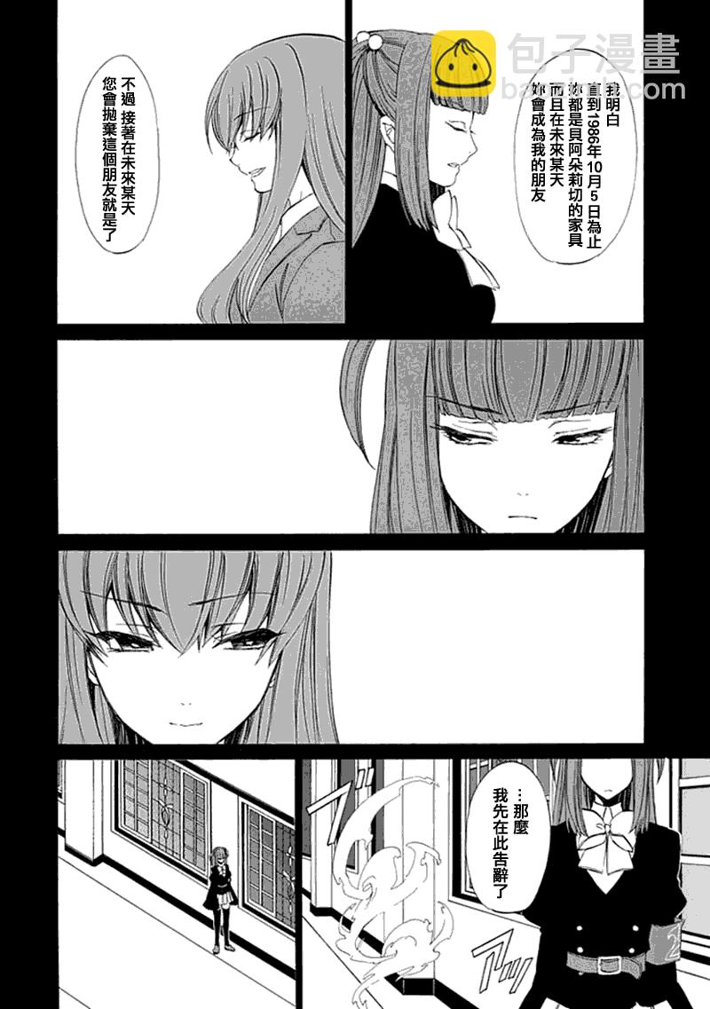 第11话56