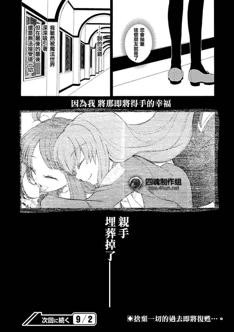 第11话57