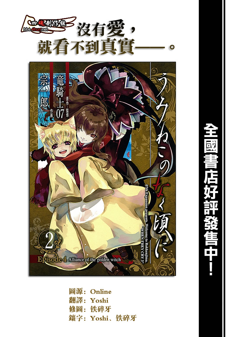 第12话0