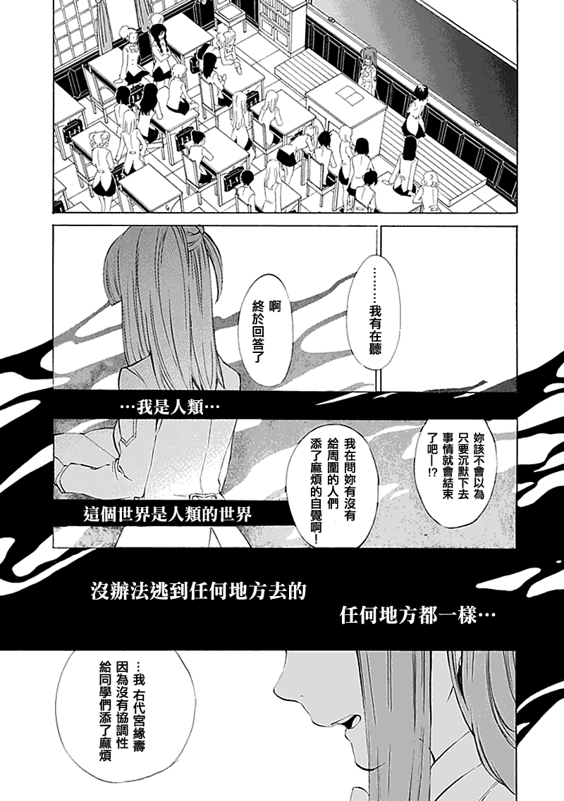第12话46