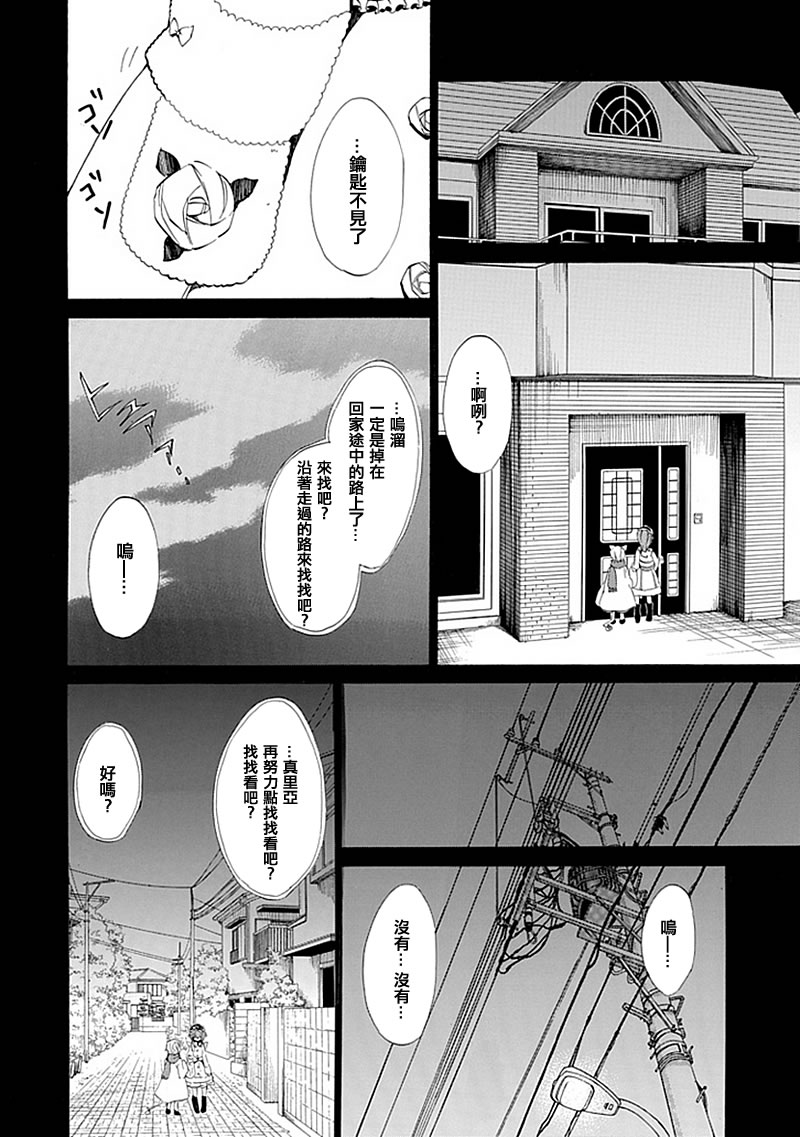 第13话10