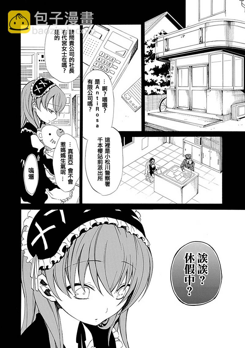 第13话12