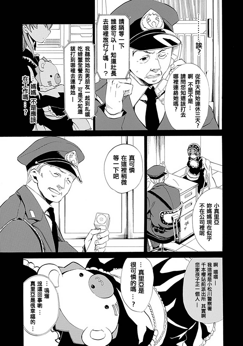 第13话13
