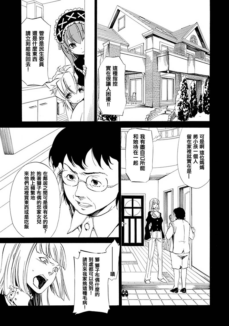 第13话15