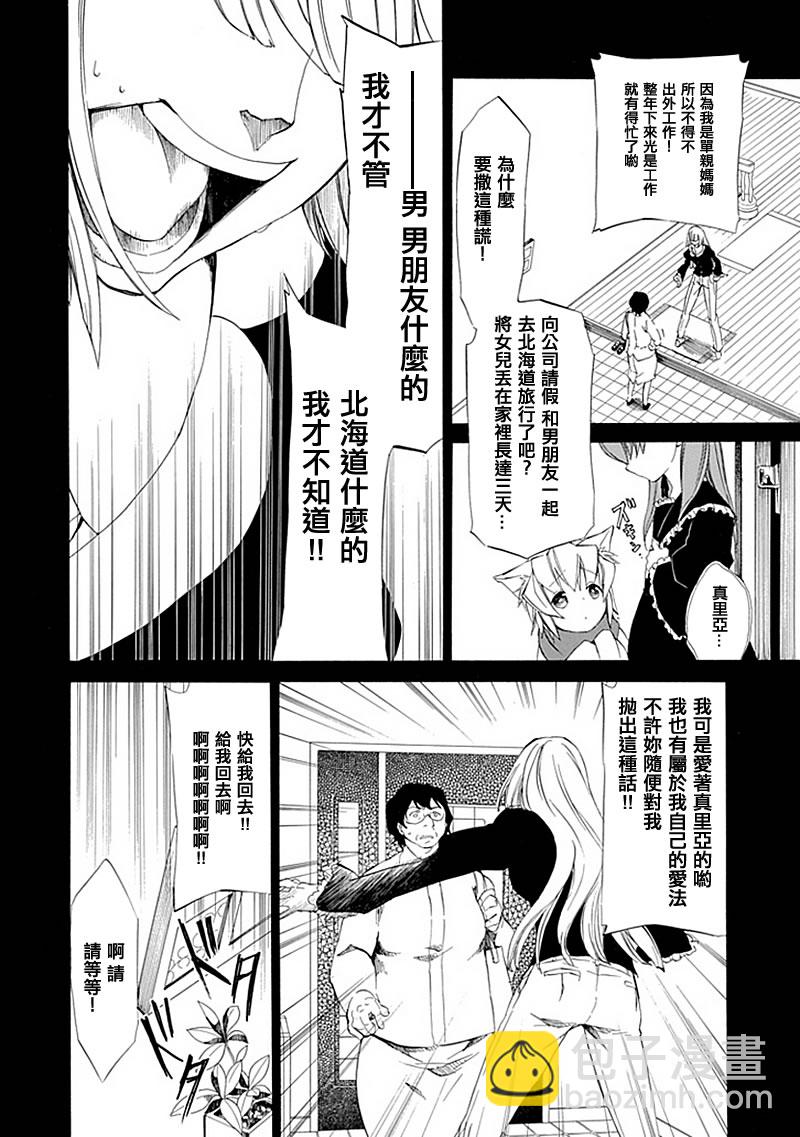 第13话16