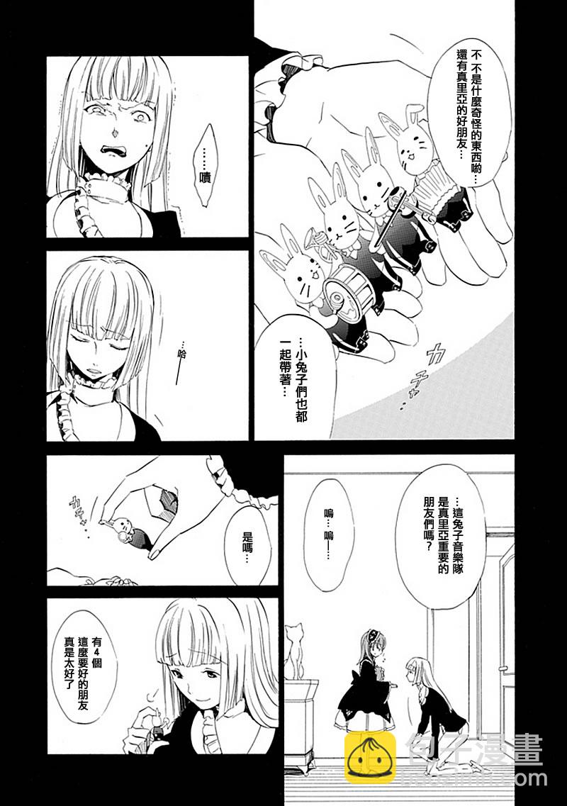 第13话20