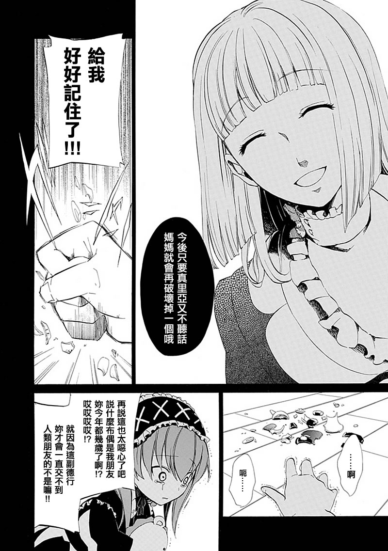 第13话22