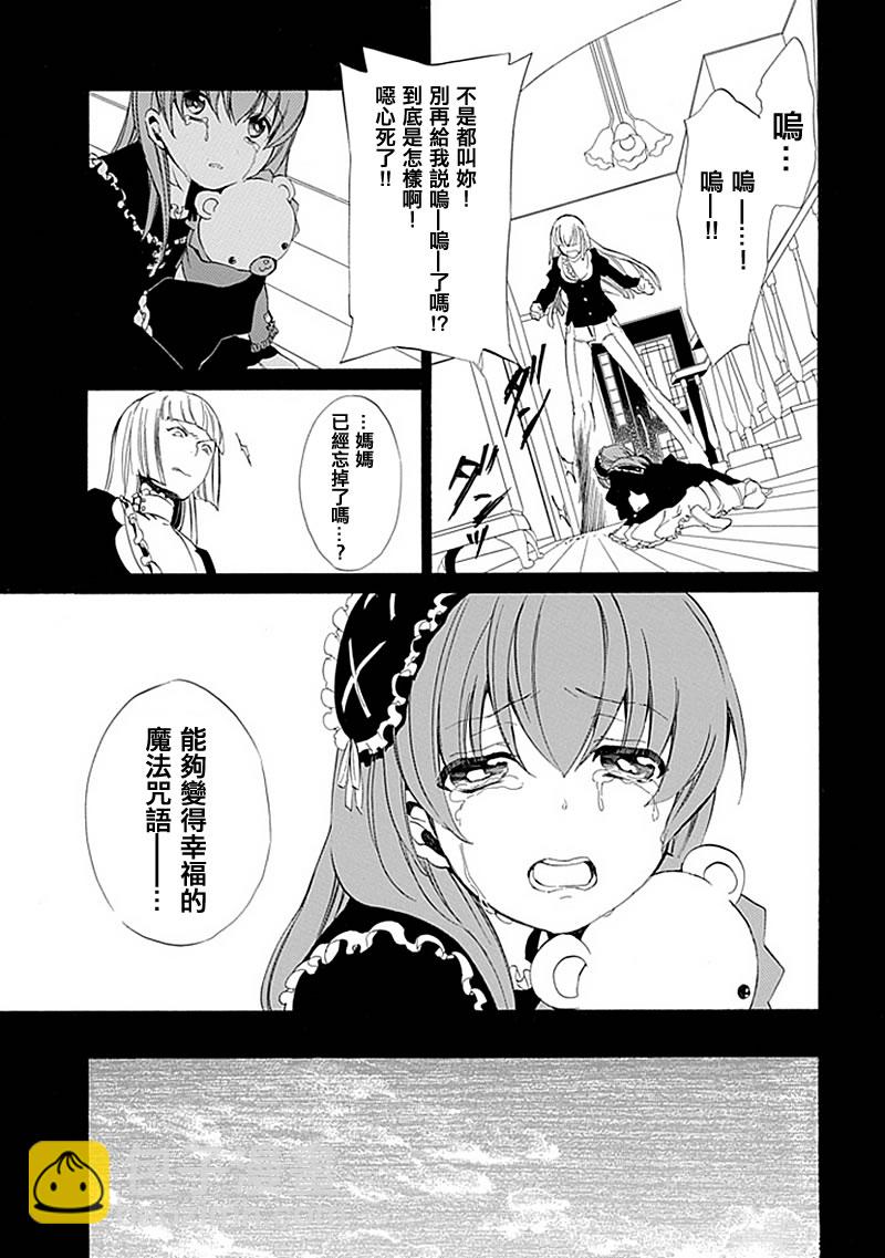 第13话23