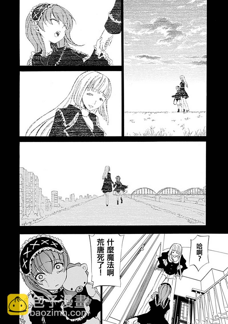 第13话24