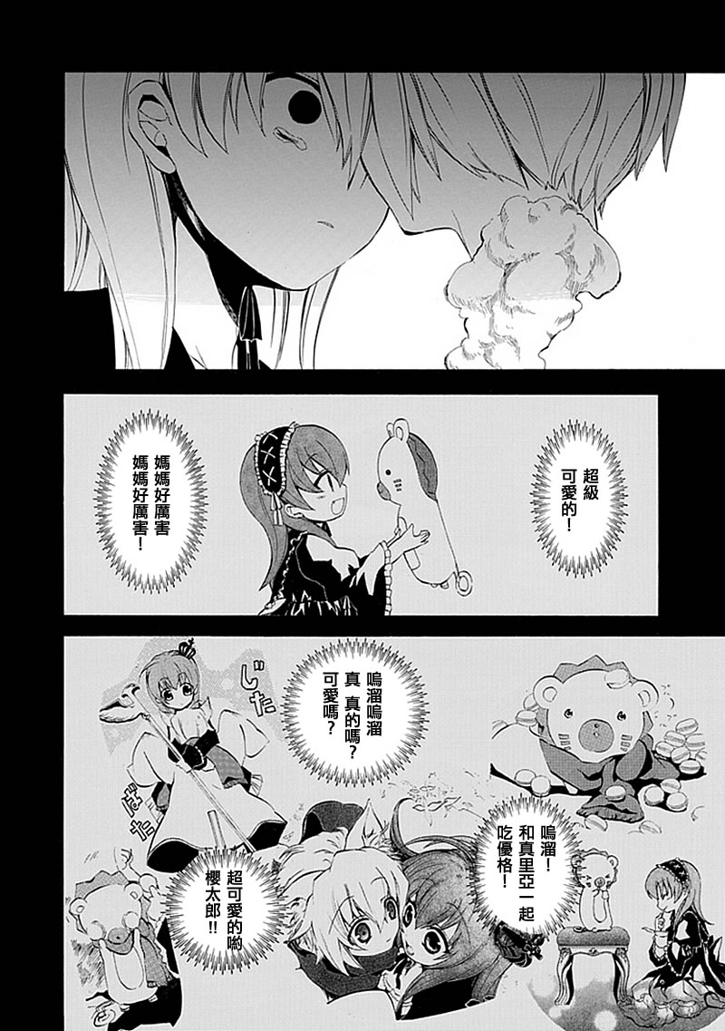 第13话29