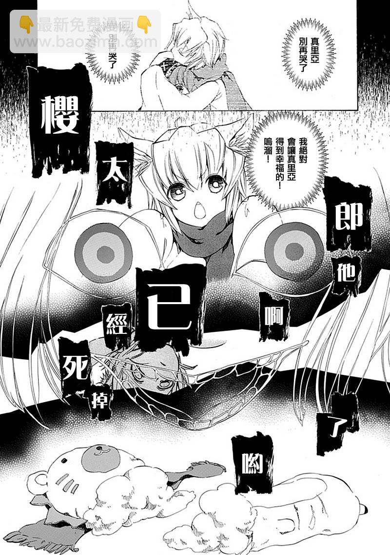 第13话30