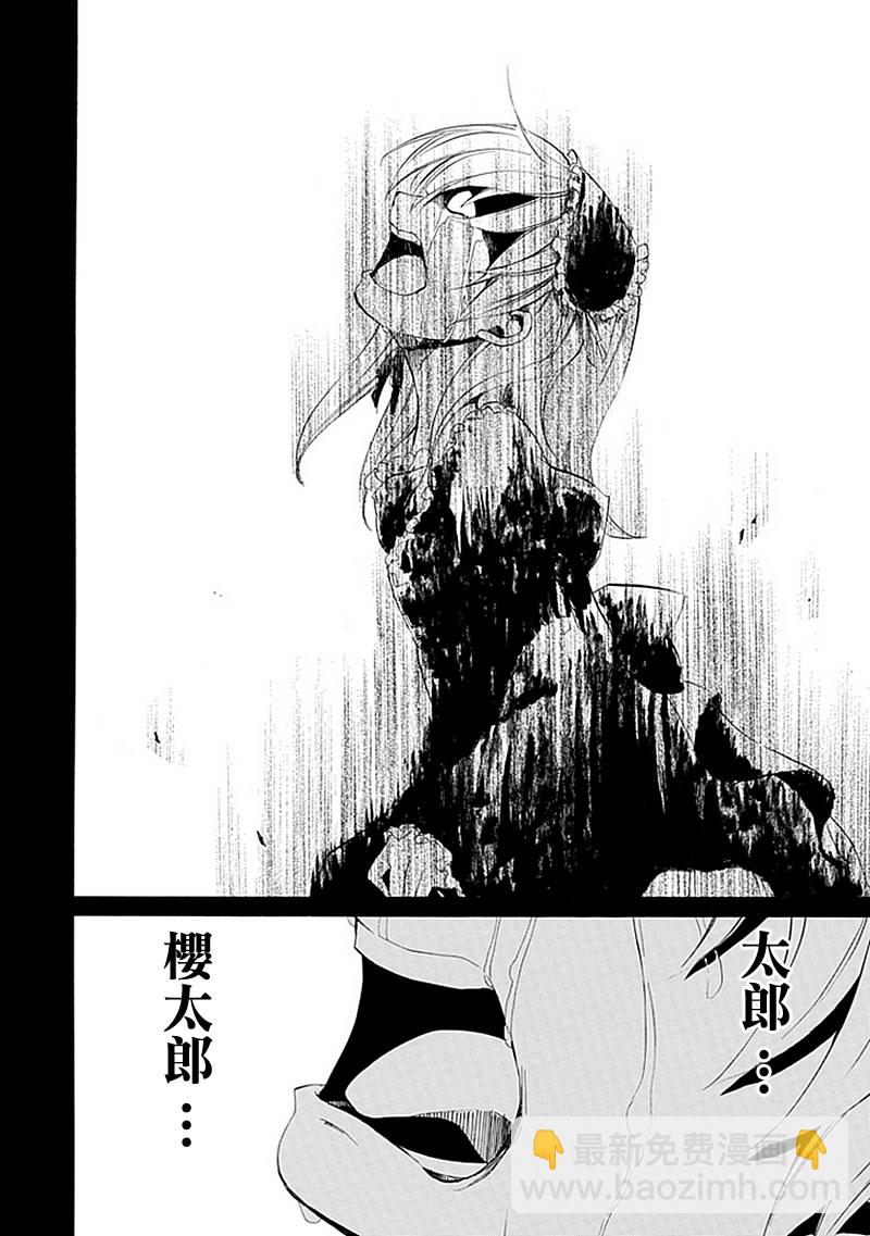 第13话31