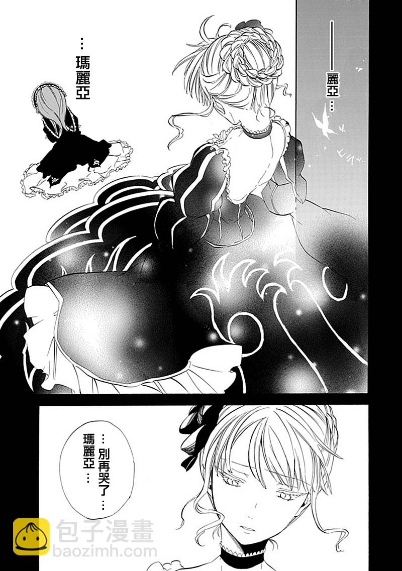 第13话32