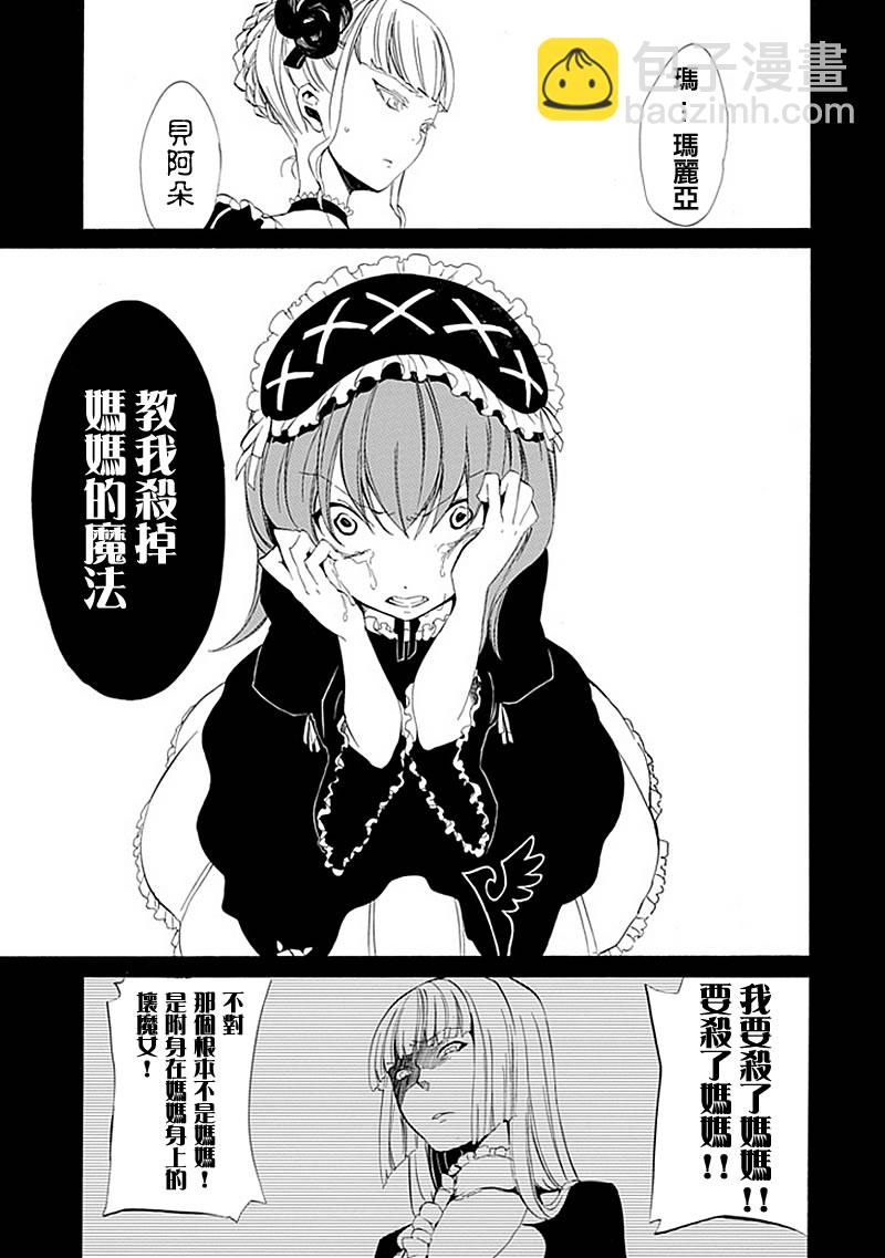 第13话36