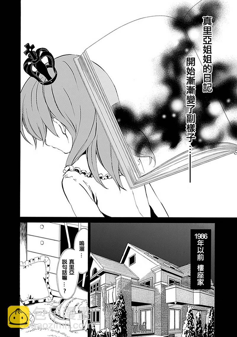第13话4