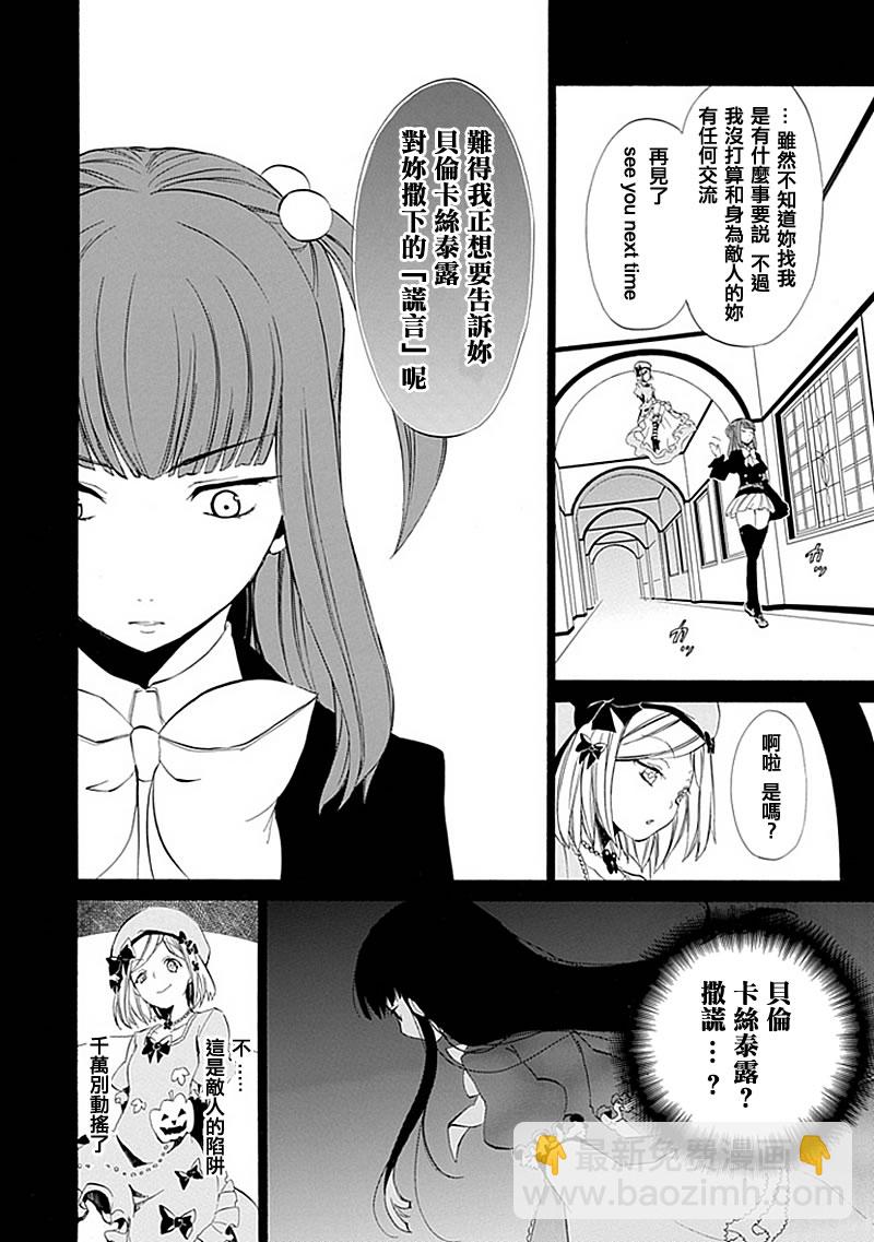 第13话41