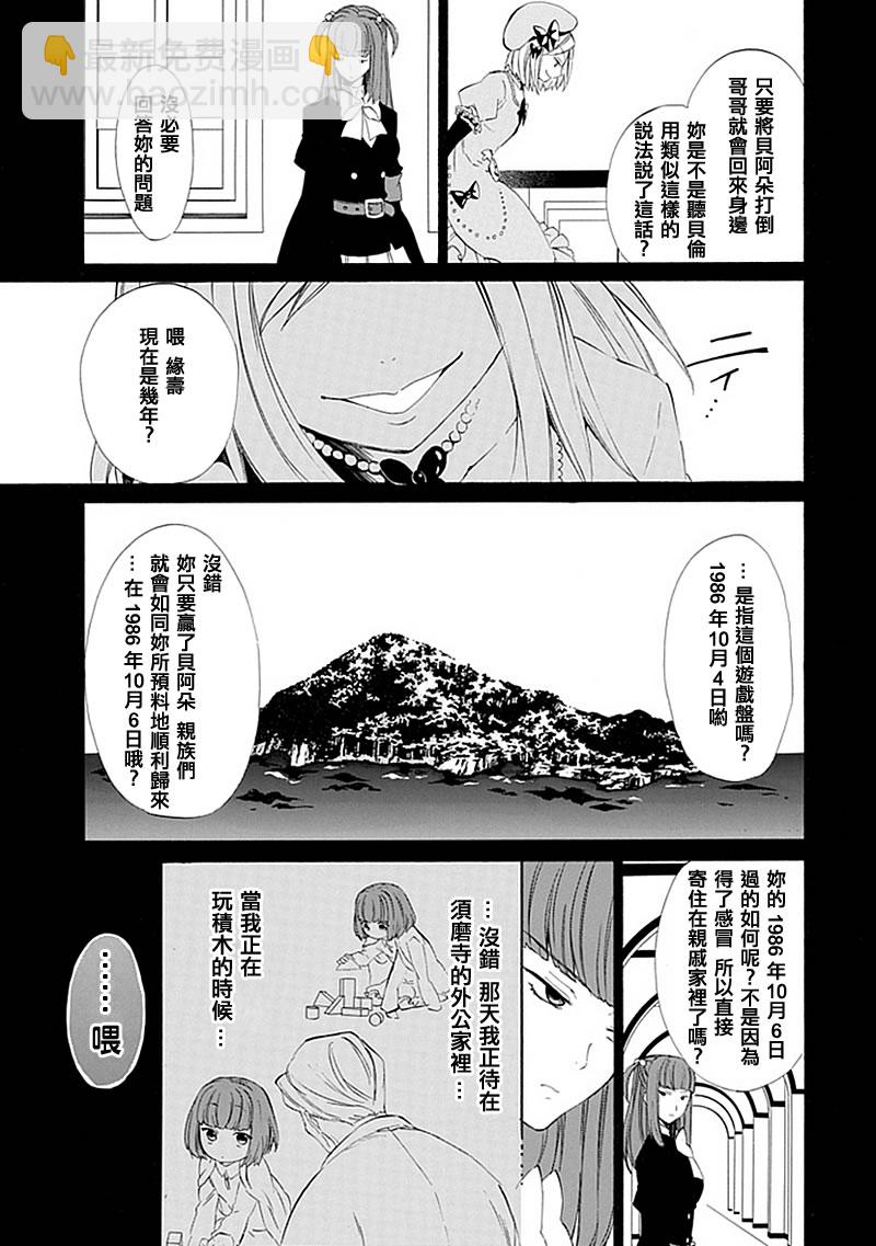 第13话42