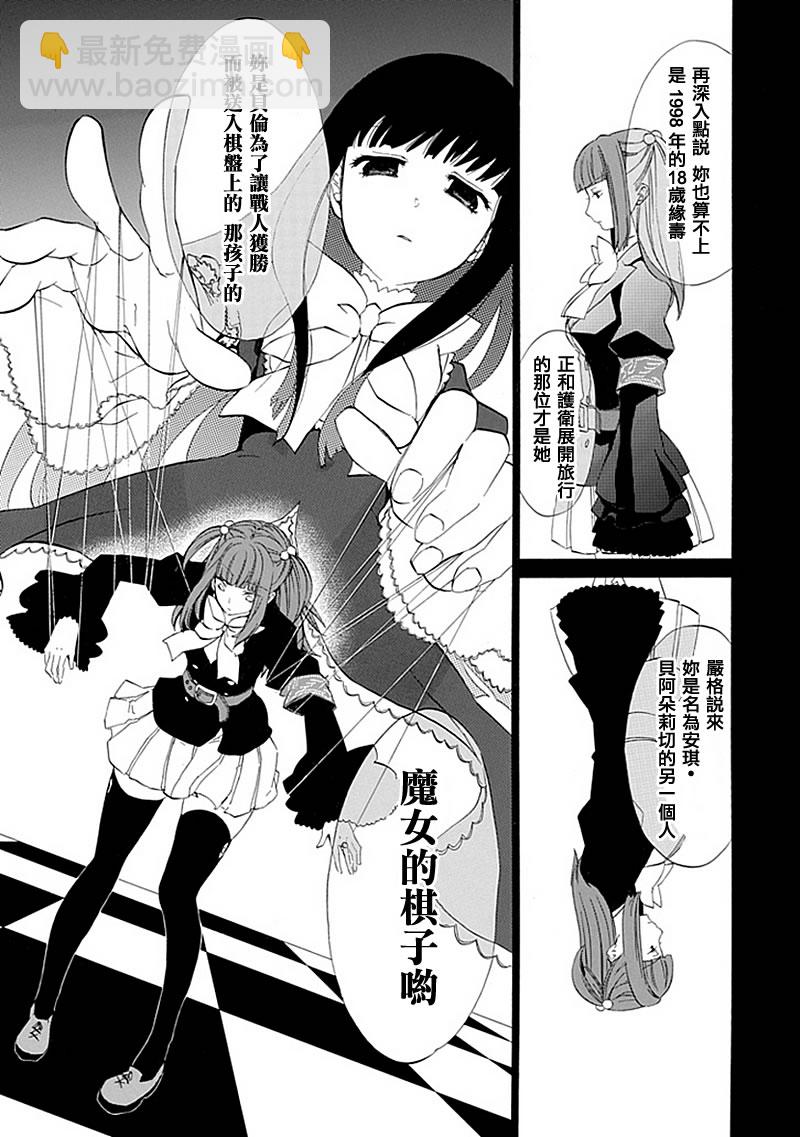 第13话46