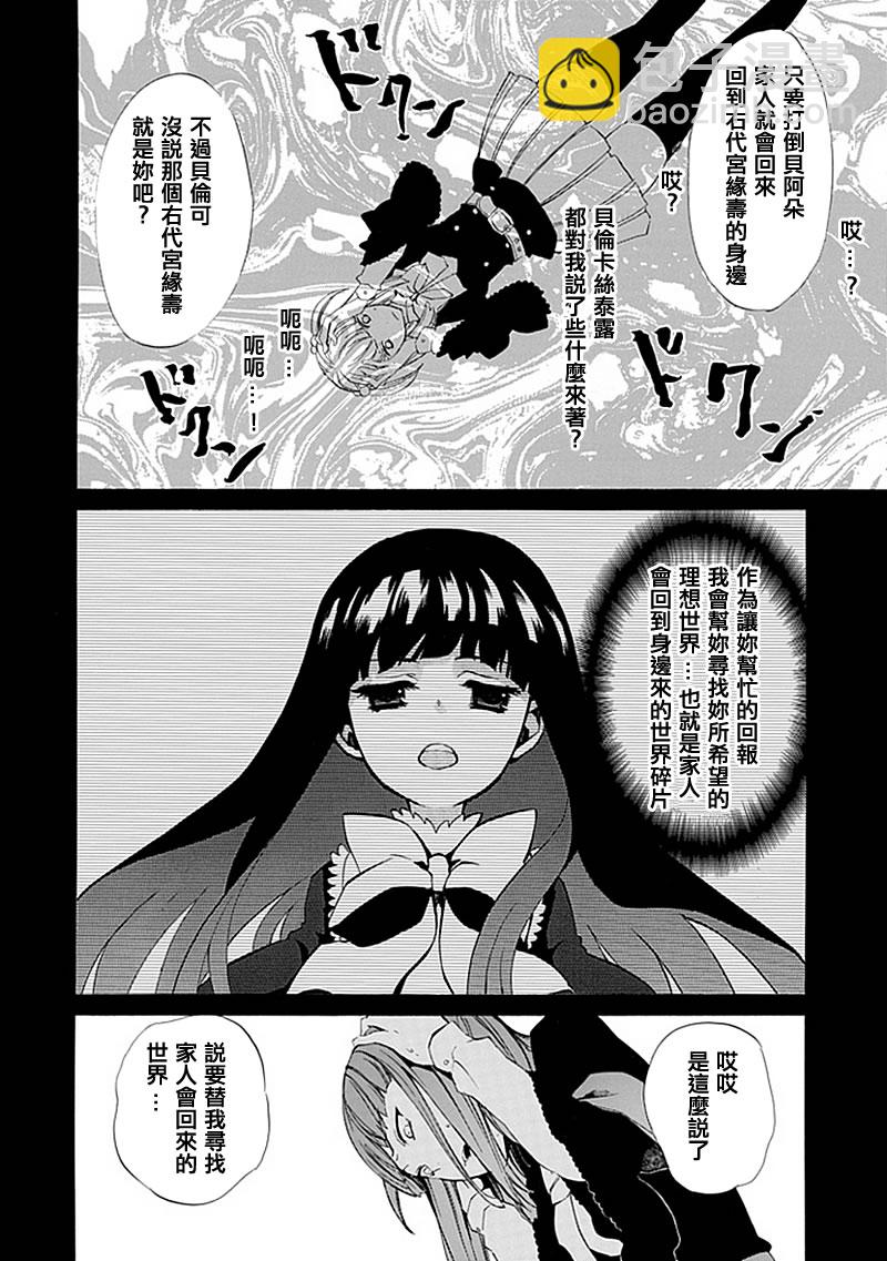第13话51