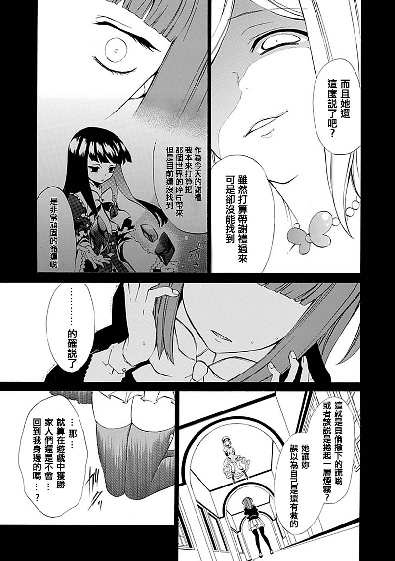 第13话52