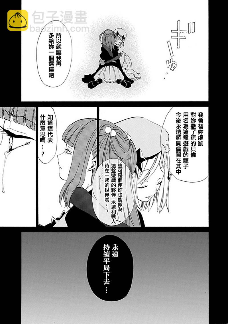 第13话55