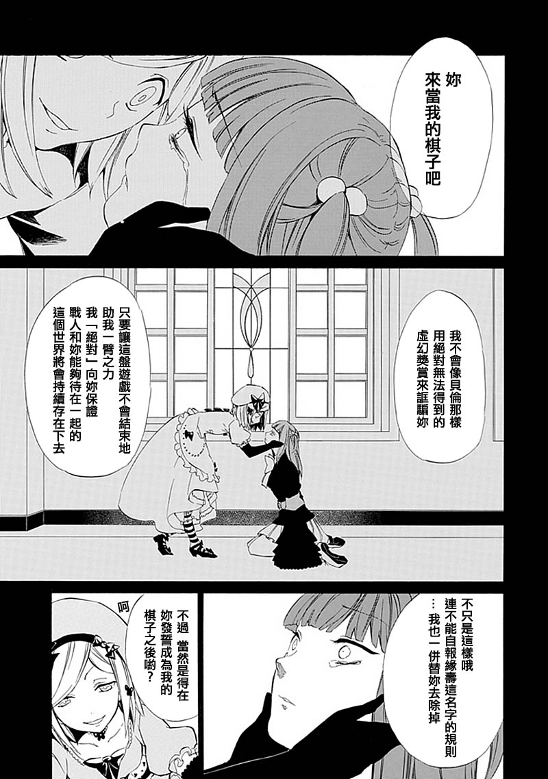 第13话57