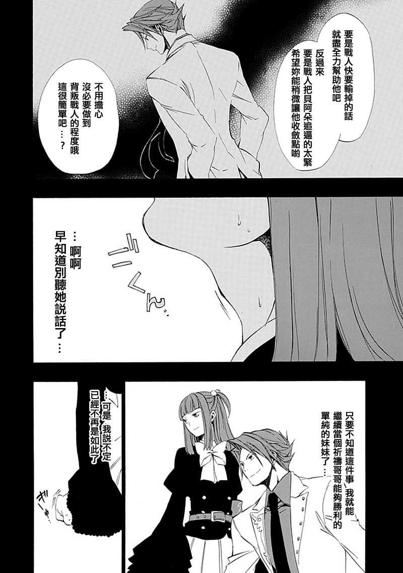 第13话58