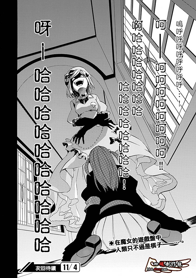 第13话60