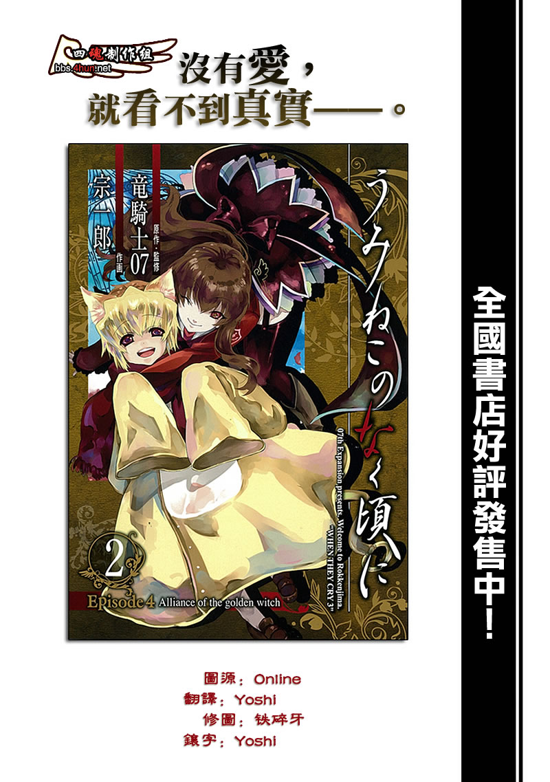 第14话0