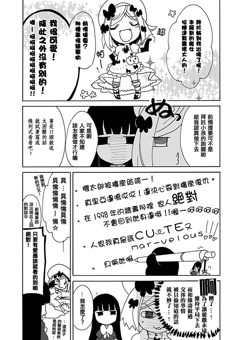 第14话1