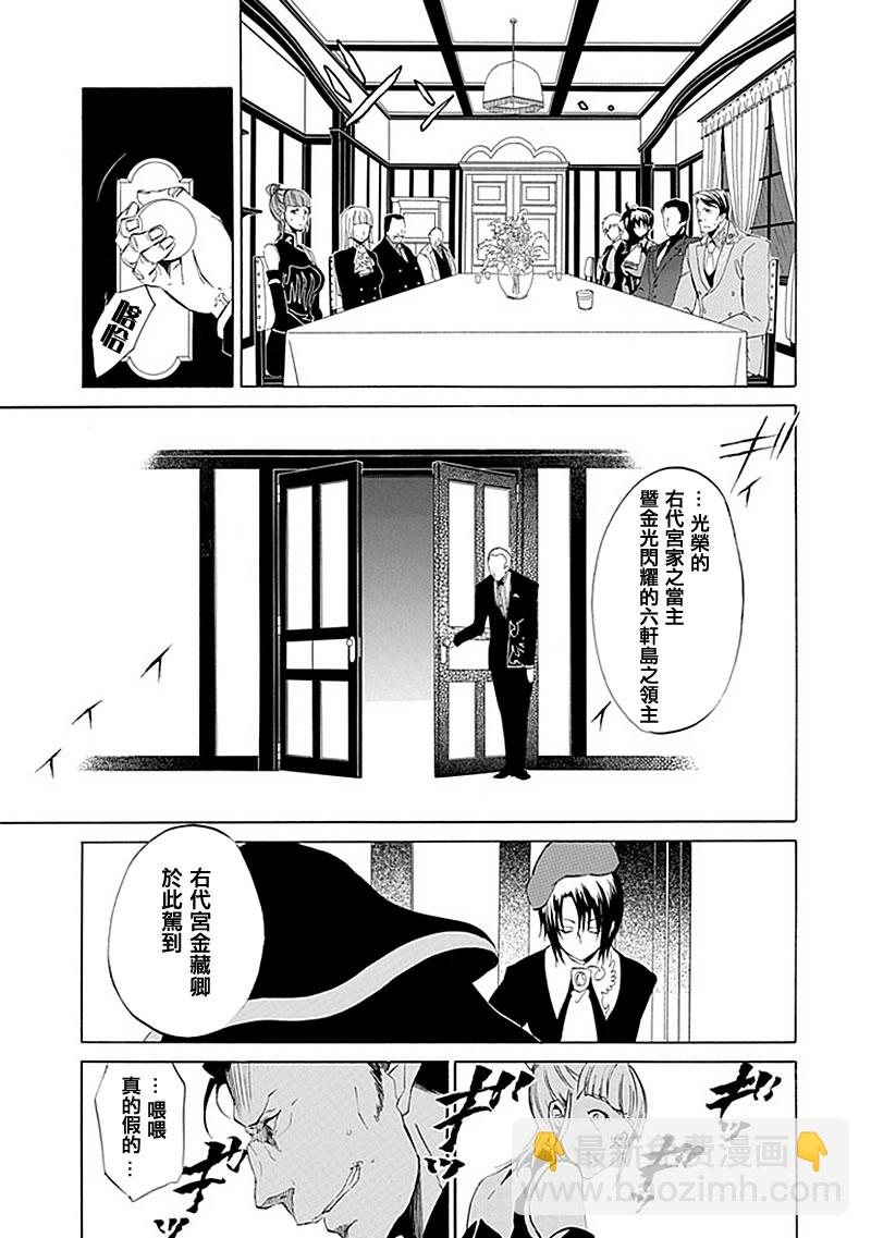 第14话11